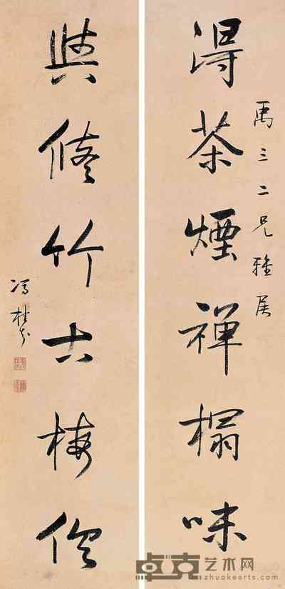 冯桂芬 书法对联 立轴 131×32cm×2